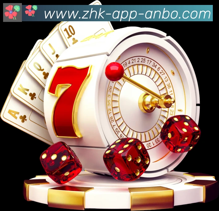 App界面